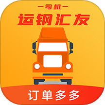 运钢汇友