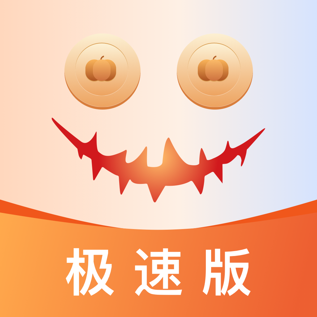 南瓜电影
