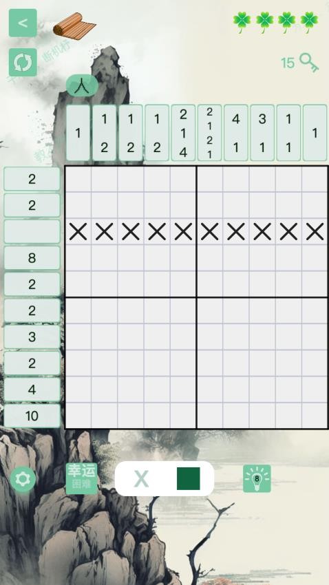 数织文字app 1