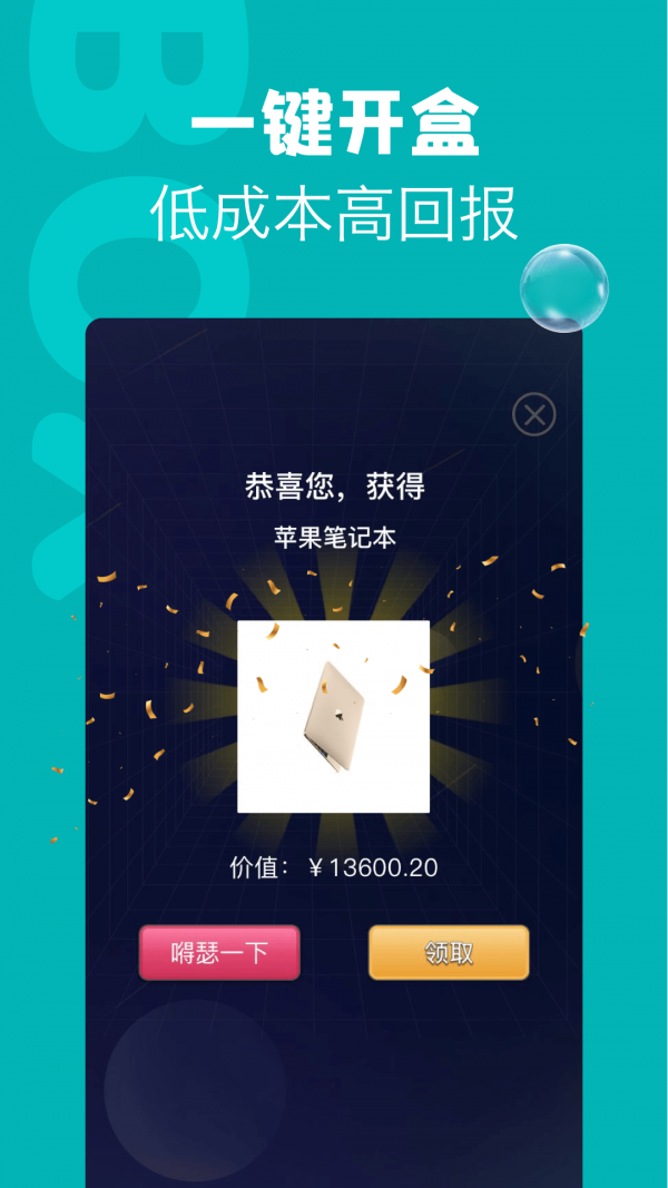 潮物盲盒 1