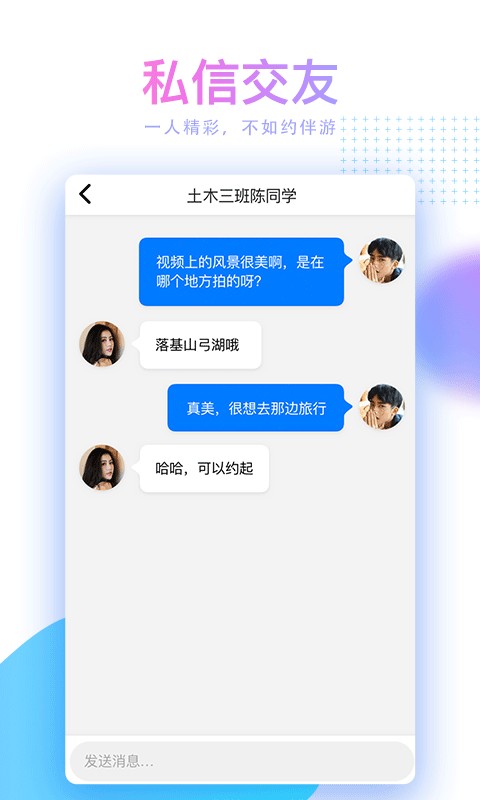 蘑菇短视频安装包2025版 1