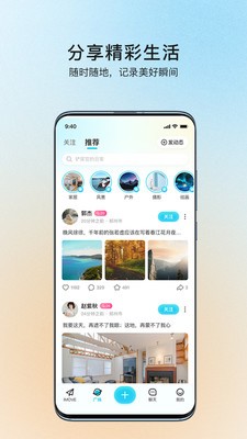 iMove 2