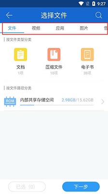 茄子快传极速版 1