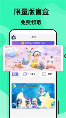 摸鱼游 1