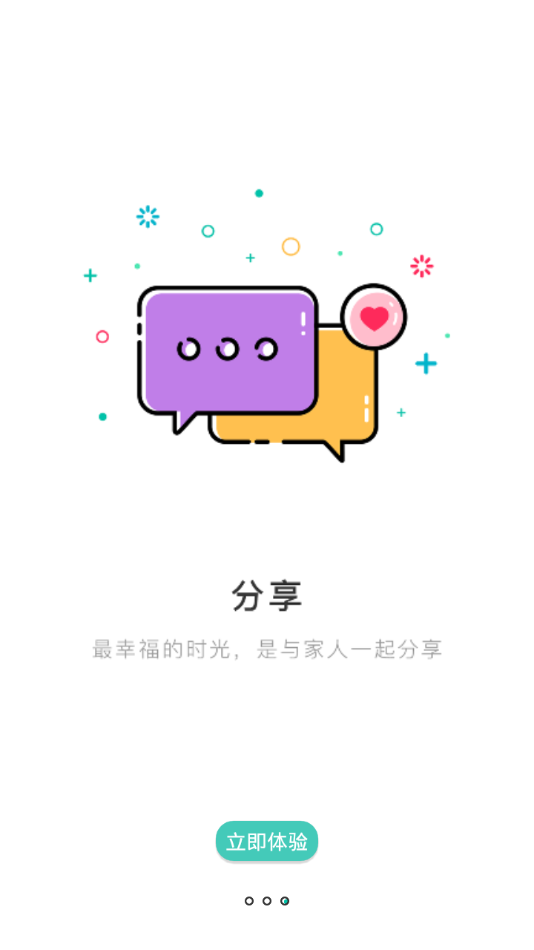 小淘儿童智能手表 2