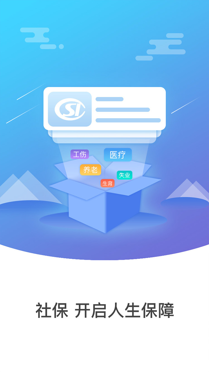 叮当社手机版 1