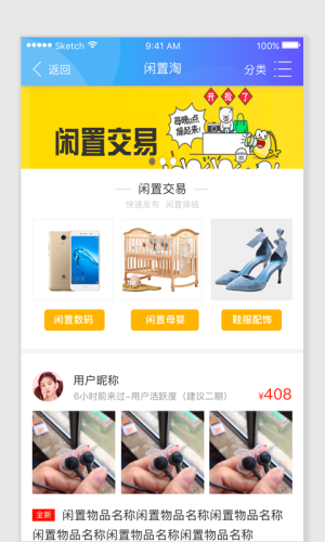 智慧港城 2
