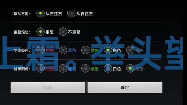 桌面全屏时钟 1