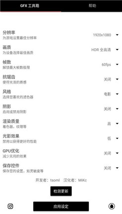 gfxtool工具箱 1