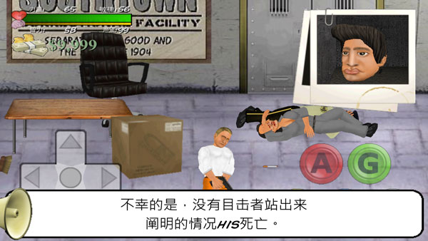 艰难时刻中文最新版 1