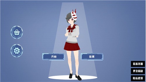 恋人模拟器 2