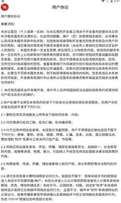 姥姥的小菜园 2