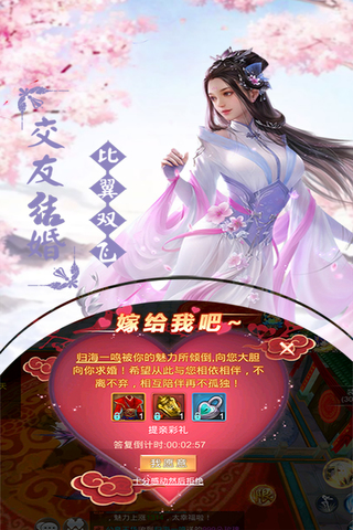 六道 1