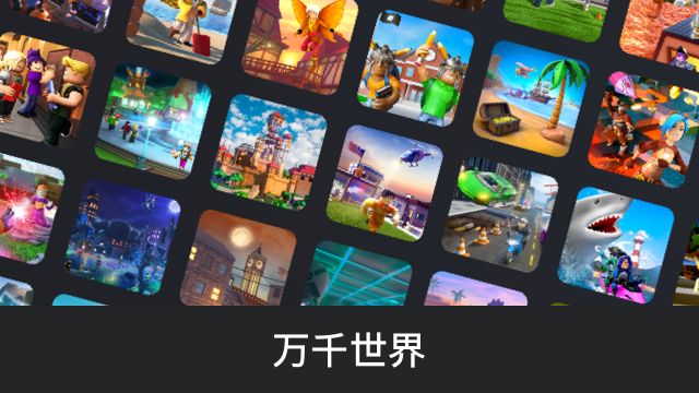 罗布乐思nico's nextbots 1