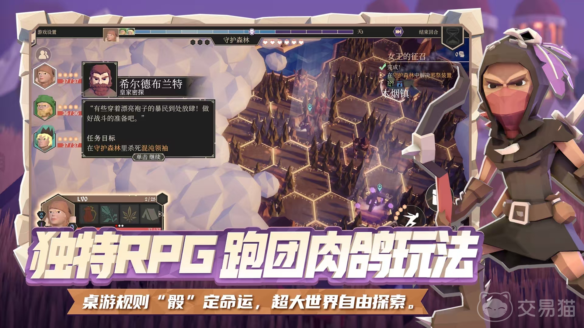 为了吾王是单机吗