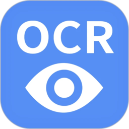 迅捷文字识别传图识字