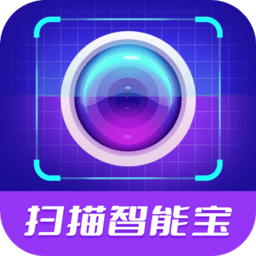 扫描智能宝