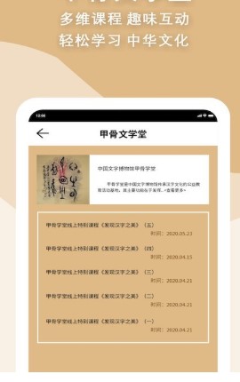 汉字填色 1