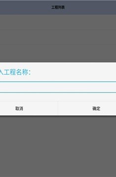 航梦编辑器 1