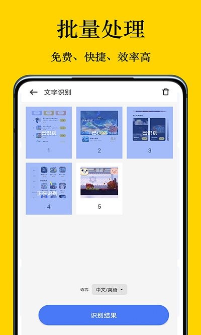 摸摸盒 1
