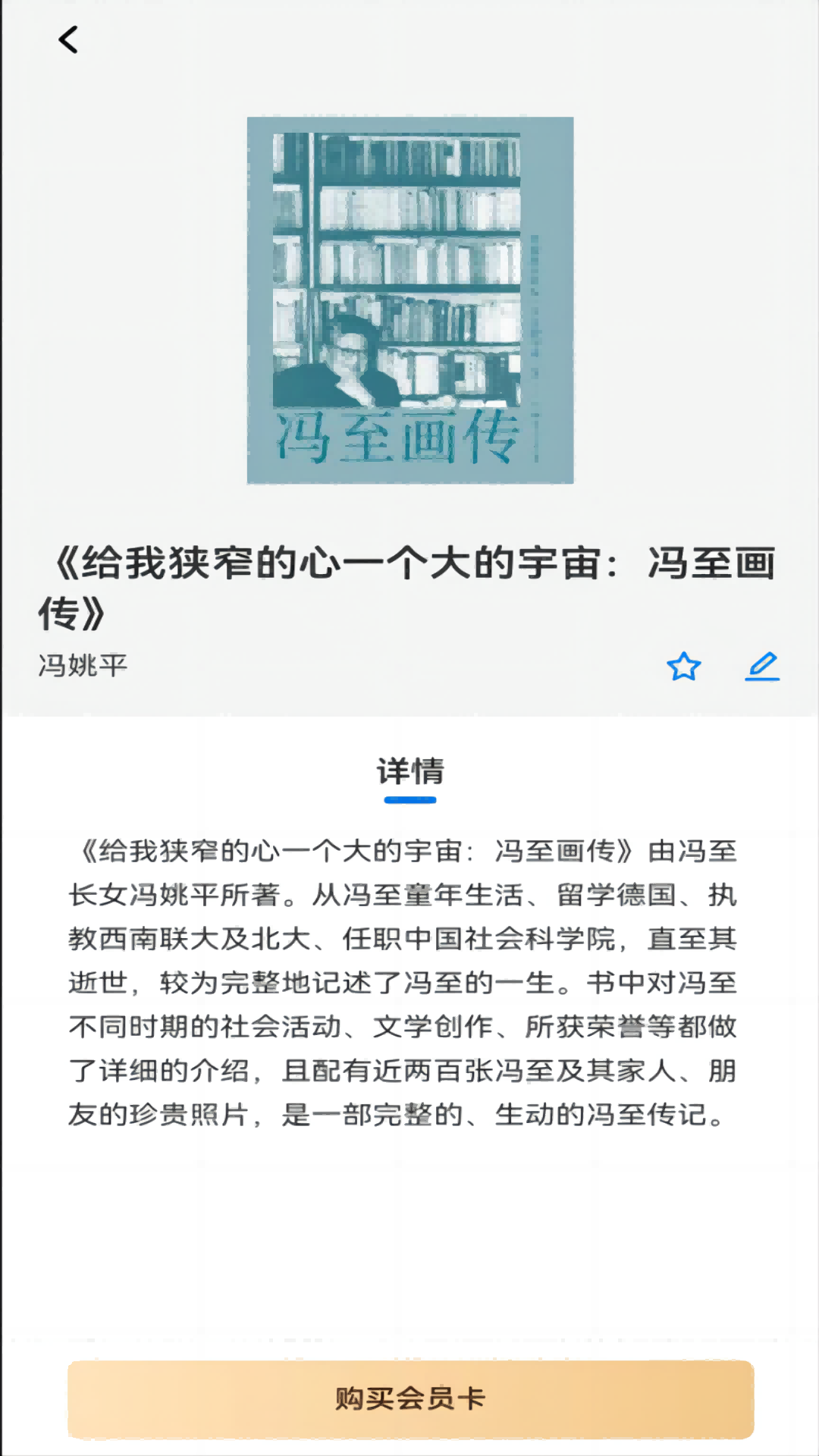 临港智图 1