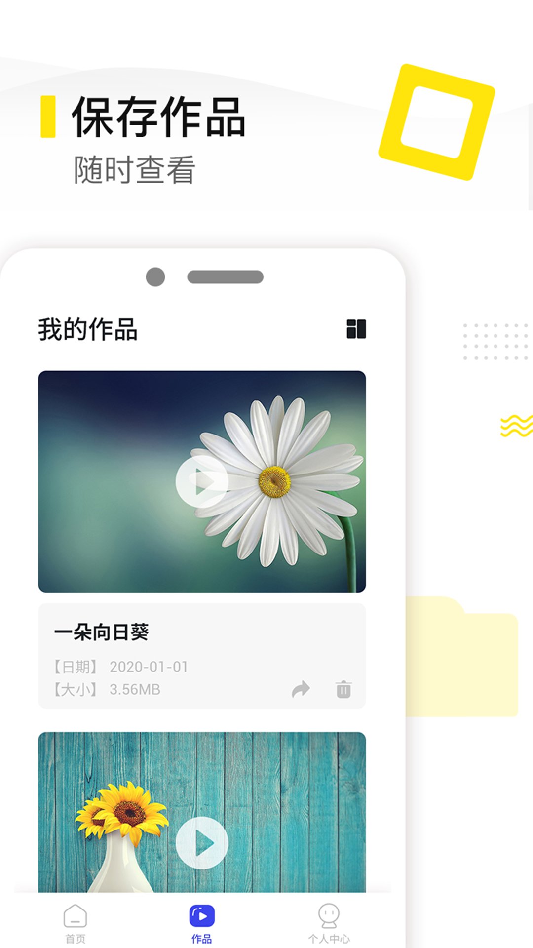 去水印精灵APP 1
