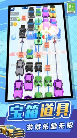 物体粉碎机模拟器 1