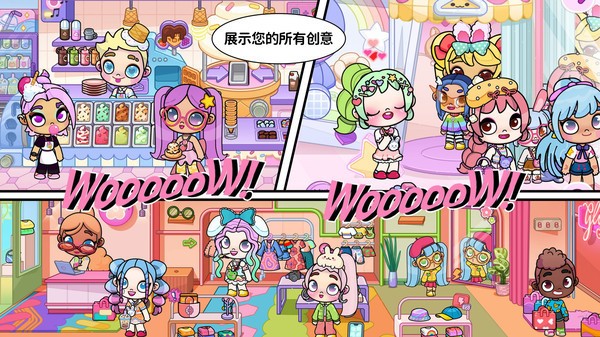 迷你托卡完美世界 2