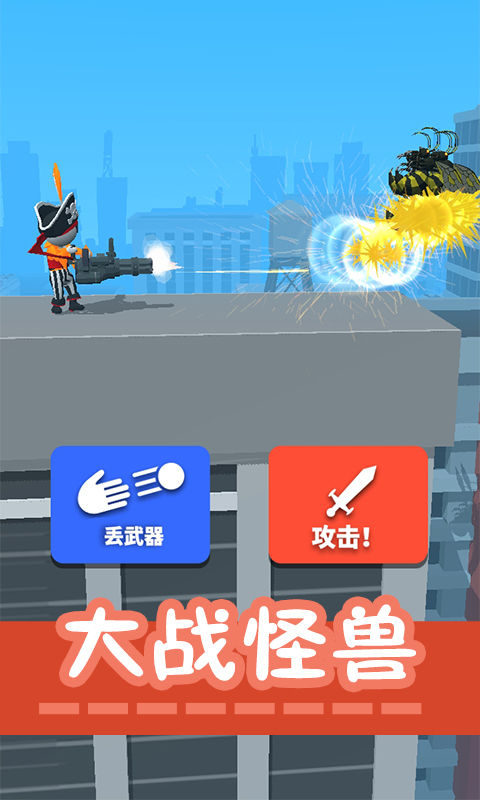 绘画模拟器3D 2