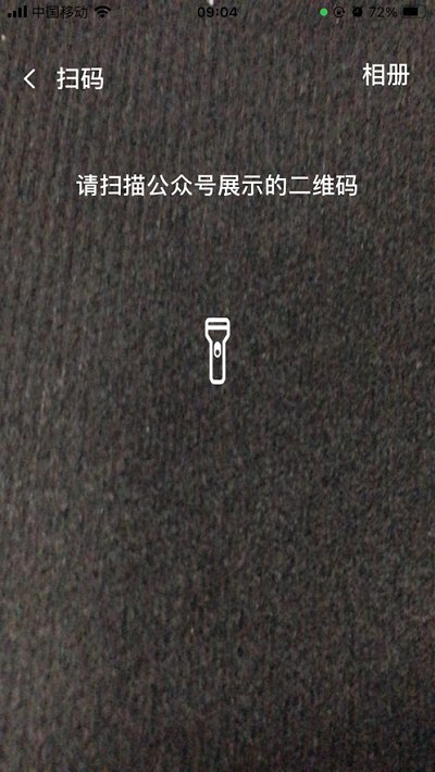 云监考鹰眼 1