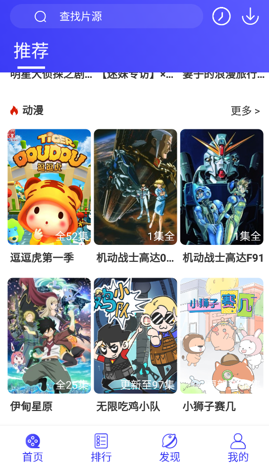 饭后电影 1