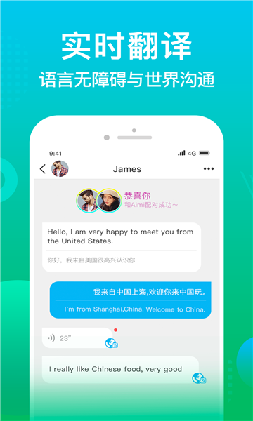 worldtalk 2