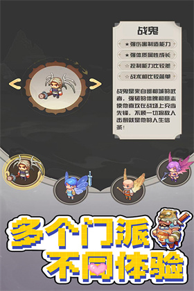 西游乐消消正版 1