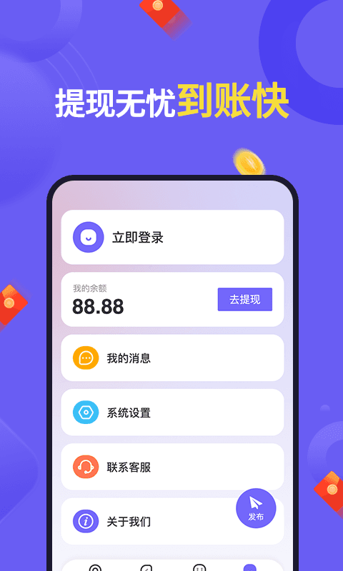 悬赏帮扶 1