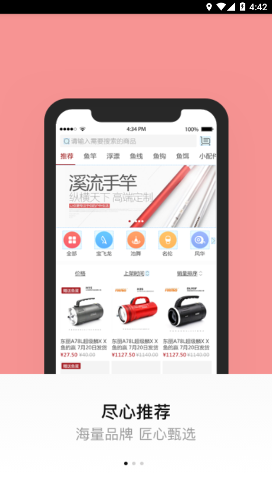 百姓钓鱼论坛2025 1