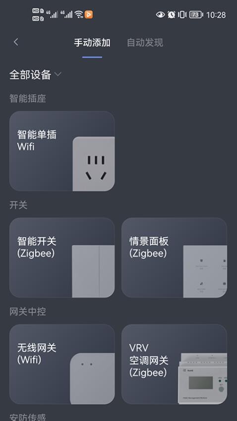 指沃app 1