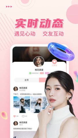 附近牵手 1