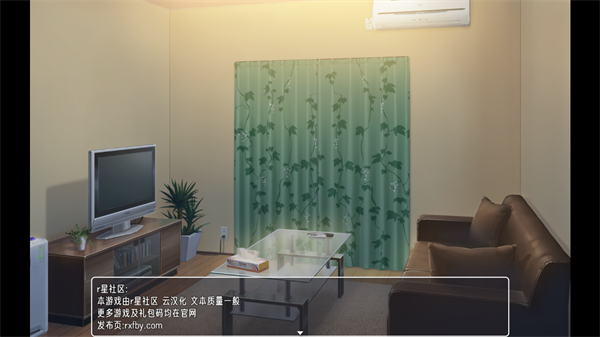 幸福宅女养成方法 2