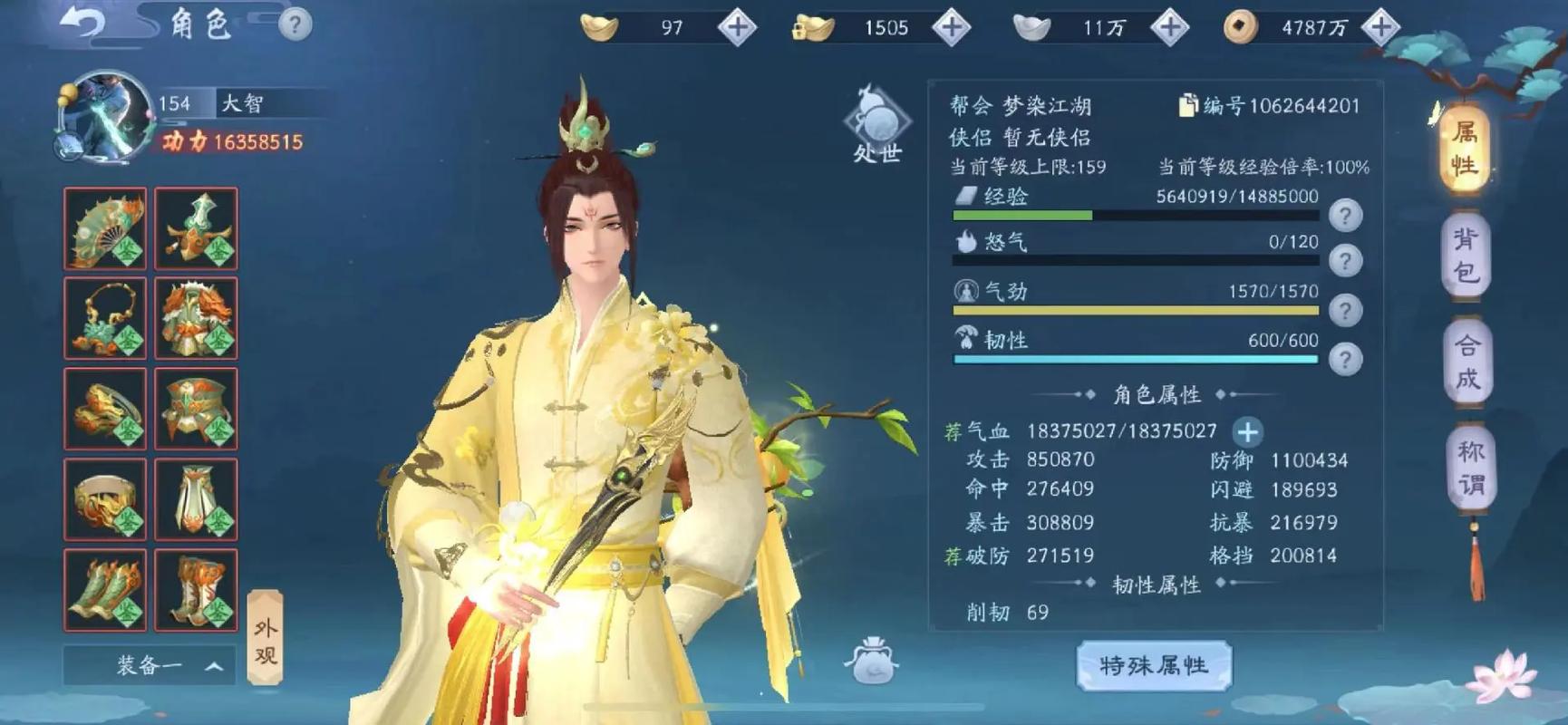 新笑傲江湖手游不氪金玩哪个角色