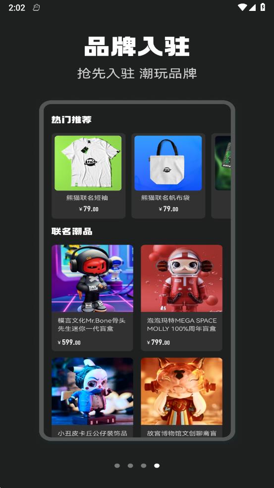 星潮宇宙 1