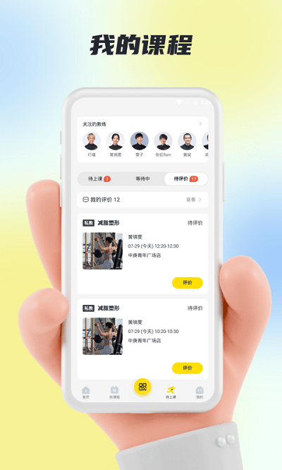 超鹿运动2025 1
