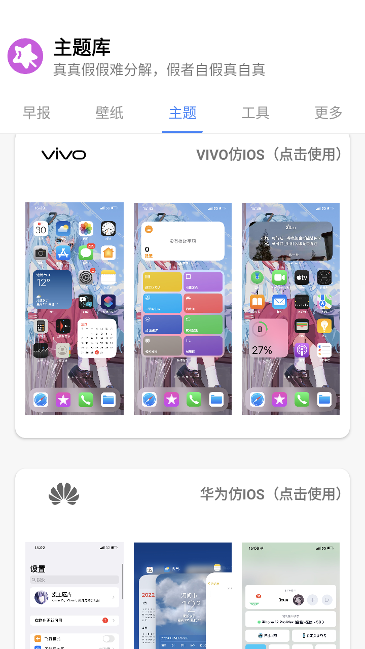 小野主题盒 1