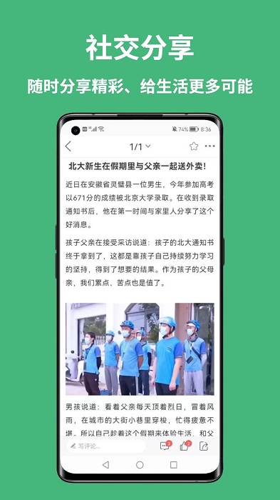 宿州信息网 2