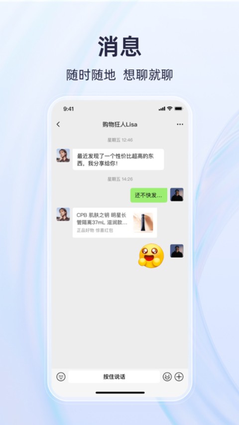 有趣世界2025 1