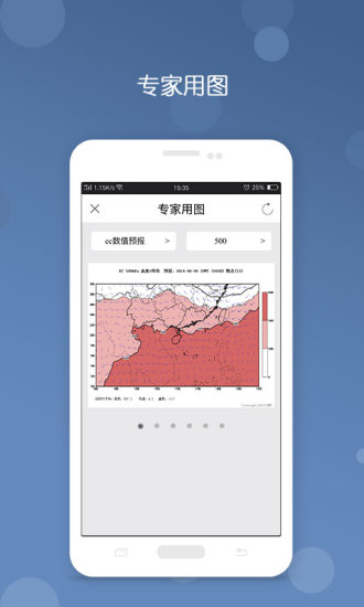 台风预报 1