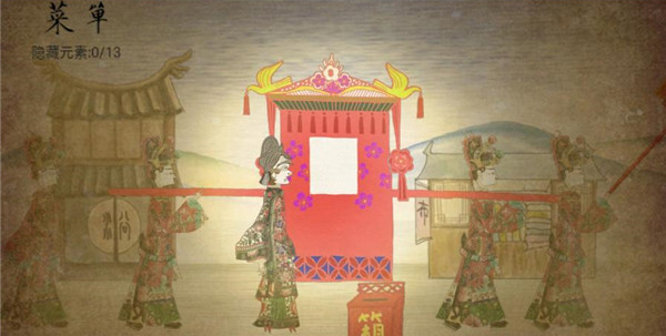 皮影京剧：锁麟囊完整版 1