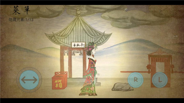 皮影京剧：锁麟囊完整版 2