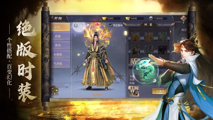何方仙友在渡劫 2