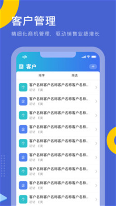 优销易app 1