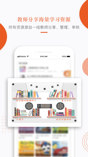 分贝工场app 1